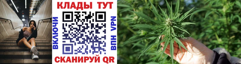 Купить закладку А ПВП  КОКАИН  Меф  Бошки Шишки  Тотьма