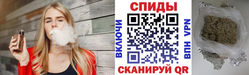 Купить  Тотьма  Бутират 1.4BDO 
