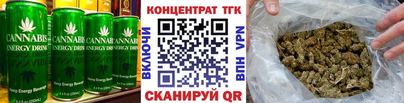 Купить  Тотьма  Cannafood марихуана 