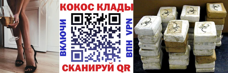 Кокаин Боливия  Купить закладки  Тотьма 