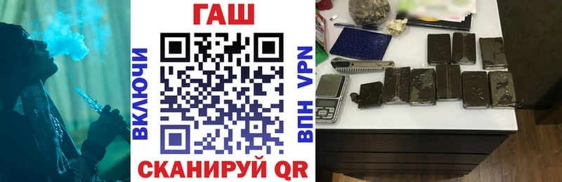 ГАШИШ гарик  Купить закладки  Тотьма 