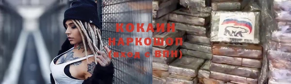 гидропоника Карпинск