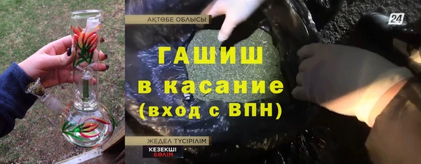 гидропоника Карпинск