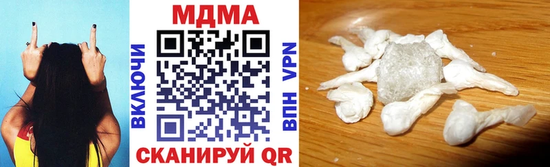 MDMA Molly  Купить где  Тотьма 