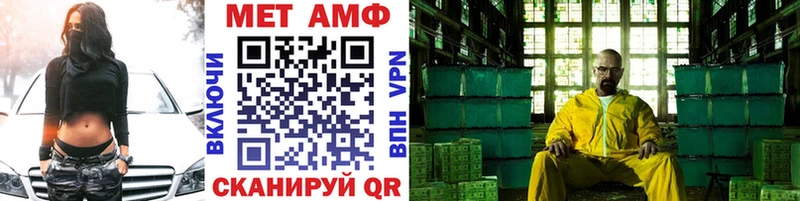 Метамфетамин Декстрометамфетамин 99.9%  Купить где  Тотьма 