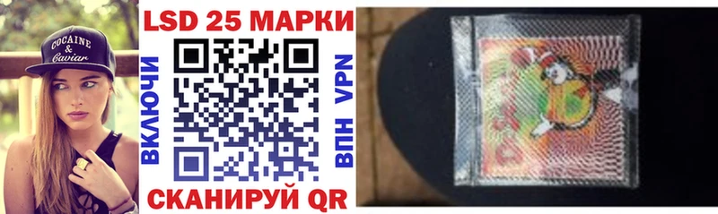 Марки 25I-NBOMe 1,8мг  Купить  Тотьма 