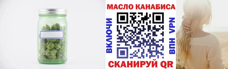 Купить  Тотьма  Дистиллят ТГК жижа 
